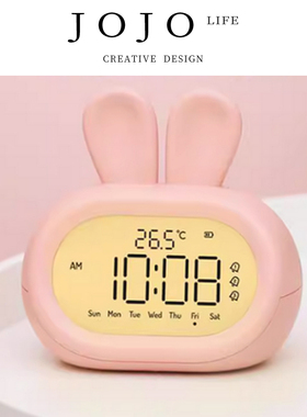 JOJO'S L. PD.xinwei.儿童可爱充电智能兔子闹钟带小夜灯 | 少得