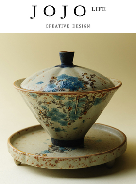 JOJO'S L. PD.occupy.斗笠盖碗陶瓷三才碗家用复古功夫茶具| 占叼