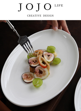 JOJO'S L. PD.pepper.浮雕盘子椭圆形鱼盘家用蒸鱼盘碟子 | 层椒