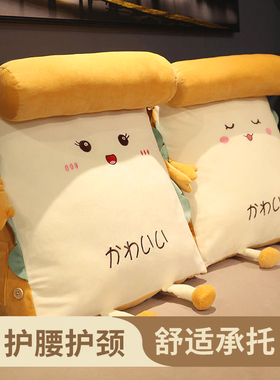 JOJO'S L. PD.杂货先生.床头靠垫软包靠枕三角枕头护腰背垫 |显耀