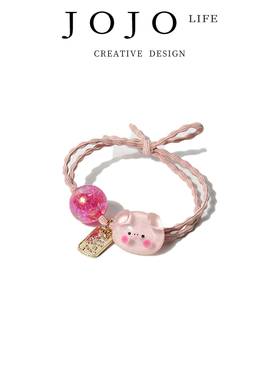 JOJO'S L. PD.Stream.粉色小猪发圈可爱皮套女头绳气质 | 溪水