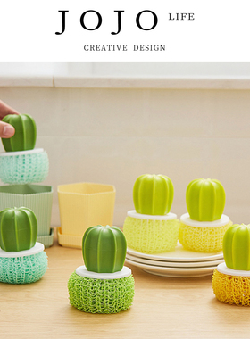 JOJO'S L. PD.Feather.仙人球纳米清洁刷多功能家用不掉丝 | 羽簧