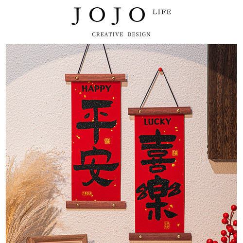 JOJO'SLIFEPD装饰实木布艺挂画