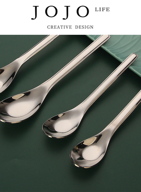 JOJO'S L. PD.stick.316勺子不锈钢勺子304小汤勺调羹| 棍撑