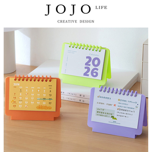 PD.Liquid.台历迷你日历摆件架子桌面马年学生 液慕 JOJO