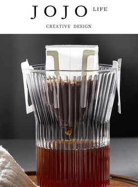 JOJO'S L. PD.Currently.挂耳滤袋咖啡过滤袋手冲咖啡滤纸 | 现蔡