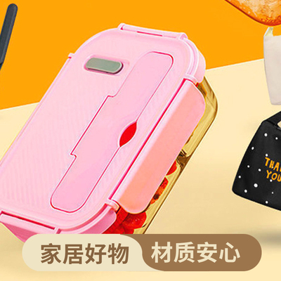 杂货先生长方形玻璃饭盒餐盒