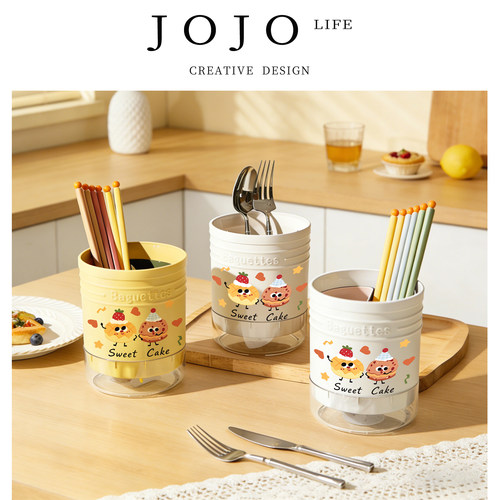 JOJO'S L. PD.JD.家用筷筒沥水厨房筷子收纳盒筷子桶 | 萎纱