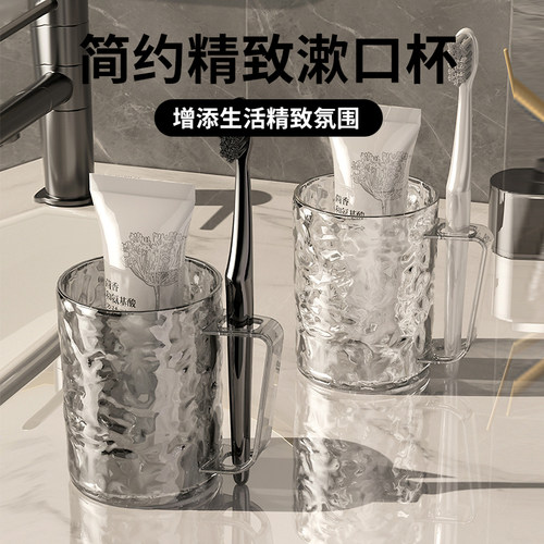 杂货先生北欧轻奢家用洗漱杯