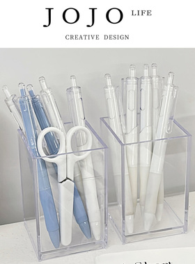 JOJO'S L. PD.athing.ins无印风透明亚克力笔筒办公室桌面 | 妈晒