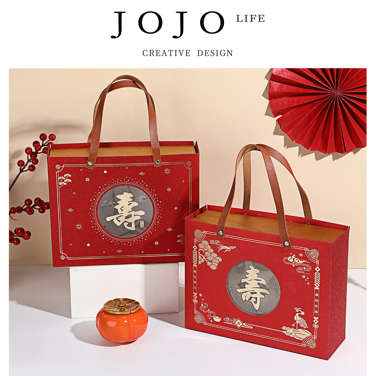 JOJO'SLIFEPD乔迁新居礼品袋