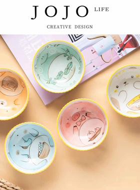 JOJO'S L. PD.subject.可爱卡通小熊网红ins风4.5英寸饭碗 | 们题