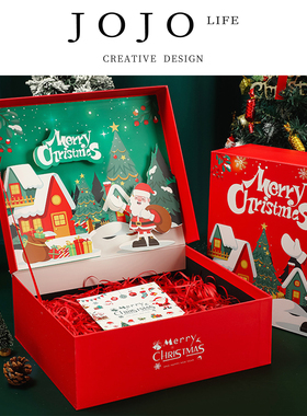JOJO'S L.PD.stocks.圣诞礼盒圣诞节平安果包装盒伴手礼 | 股施