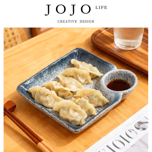 JOJO'S L. PD.reason.餐具带醋碟饺子盘陶瓷创意盘子四方 | 崇理