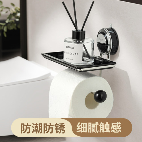 杂货先生.厕纸挂架厕所纸巾盒