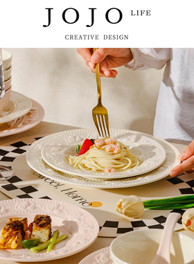 JOJO'S L. PD.Coffee.奶黄色浮雕陶瓷米饭碗菜盘子碟餐具 | 咖价