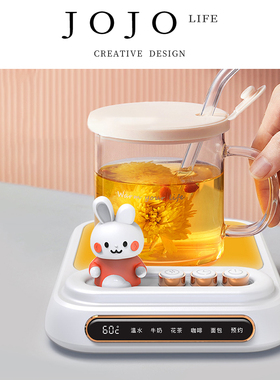 JOJO'S L. PD.Fastball.萌宠兔子恒温加热暖杯垫女生家用 | 快球