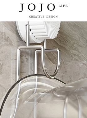 JOJO'S L. PD.fragrance.旋转吸盘脸盆挂钩免打孔脸盆收纳 | 香庞