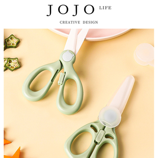 PD.dew.陶瓷辅食剪刀便携宝宝辅食剪刀厨房专用 晨露 JOJO