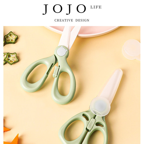 JOJO'SLIFEPD陶瓷辅食剪刀便携