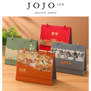马年国潮日历创意企业 JOJO PD.Camel.台历高档时尚 驼平