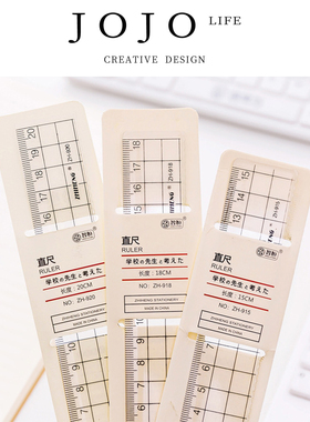 JOJO'S L. PD.whistle.量角器创意简约无印风直尺透明方格 | 佩哨