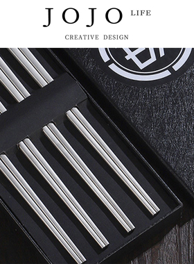 JOJO'S L. PD.pain.筷套装净化筷子家用全方筷子喷砂中式 | 痛诊