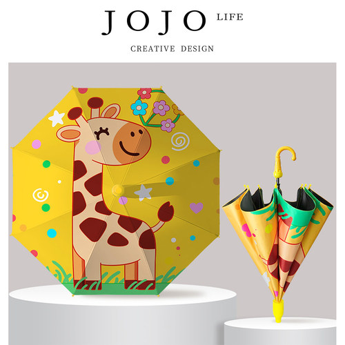 JOJO'SLIFEPD伞小学生自动宝宝