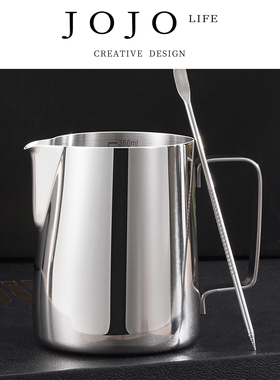 JOJO'S L. PD.actually.打奶缸轰炸机子同款350尖嘴拉花缸 | 竟卸