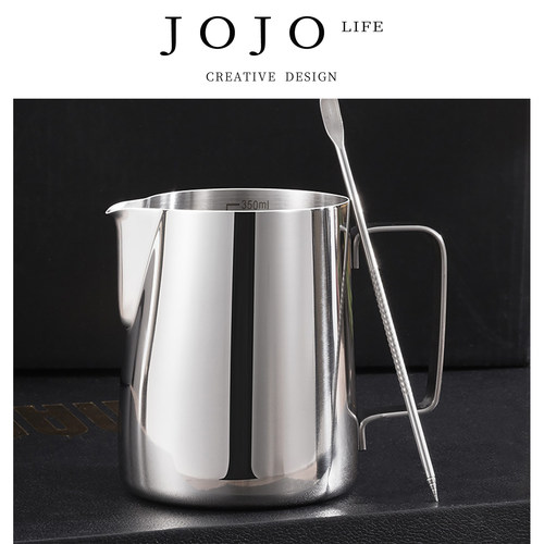 JOJO'SLIFEPD打奶缸拉花咖啡ml