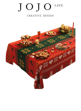JOJO'S L. PD.earthquake.红色氛围感桌布装饰棉麻餐桌布 | 灰震