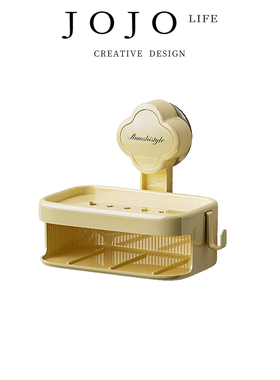 JOJO'S L. PD.How.吸盘肥皂盒壁挂式免打孔香皂盒子沥水家用|咋呼