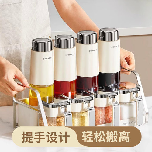 杂货先生调料罐台面调料收纳架