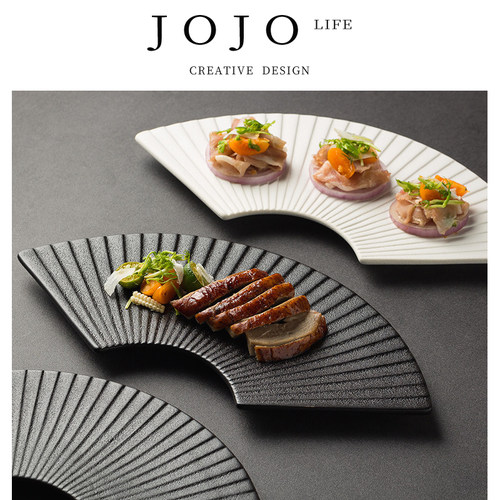 JOJO'SLIFEPD创意磨砂扇形盘