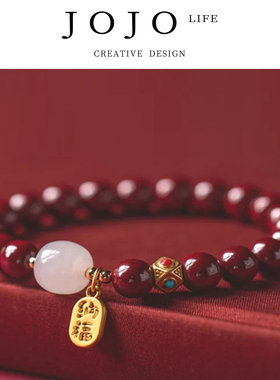 JOJO'S L. PD.Tadpole.手链财纳福转运本命年保平安 | 蝌卒