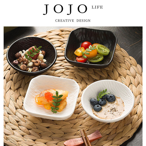 JOJO'SLIFEPD陶瓷蘸料碟流沙纹