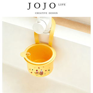JOJO  逸枯 S L.PD.TZ.水龙头过滤残渣水槽沥水篮挂篮置物架 