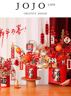 JOJO'SLIFEPD马年过年装饰品