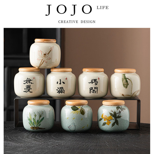 JOJO'SLIFEPD茶叶罐陶瓷中式