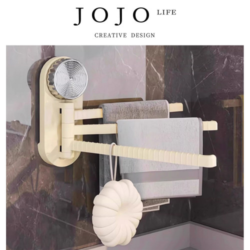 JOJO'SLIFEPD毛巾架多杆沥水架
