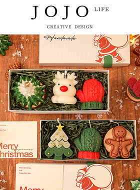 JOJO'S L. PD.more.圣诞节创意手工香氛蠟燭伴手礼物 | 越拜