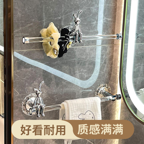 杂货先生亚克力毛巾架免打孔单杆