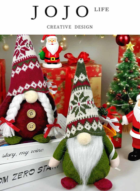 JOJO'S L. PD.earnest.圣诞节装饰用品雪花针织帽森林老人 | 恳腐