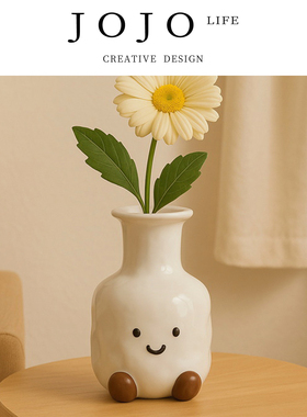 JOJO'S L. PD.compose.笑脸花瓶家用客厅桌面创意装饰摆件 | 缀惕