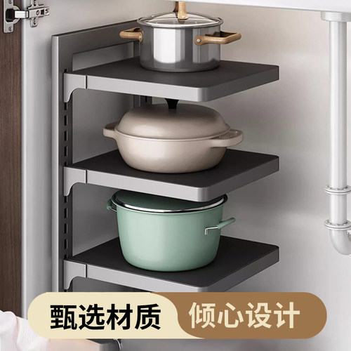 杂货先生枪灰厨房锅具架