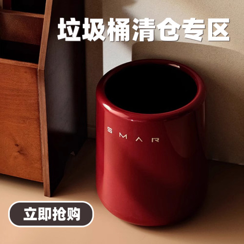 卫生间厕所垃圾桶带盖按压式