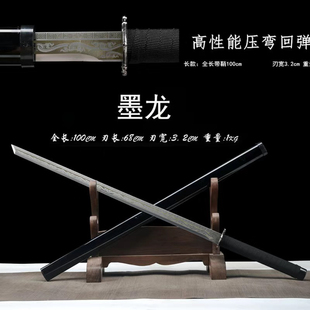 龙泉镇宝剑唐横刀绣春刀一体刀剑唐剑高锰钢刀具防身冷兵器未开刃