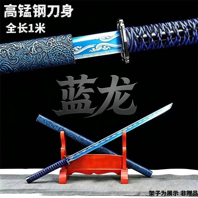 唐横刀剑正品一体锰钢绣春刀户外防身练习家居镇宅摆件摆设未开刃