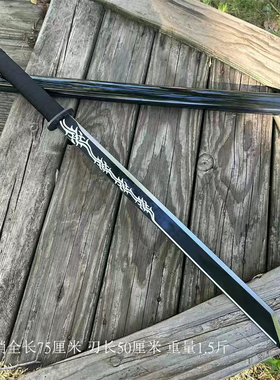 唐横刀车载防身户外一体长刀猛钢大刀武器真开山武术刀合法未开刃