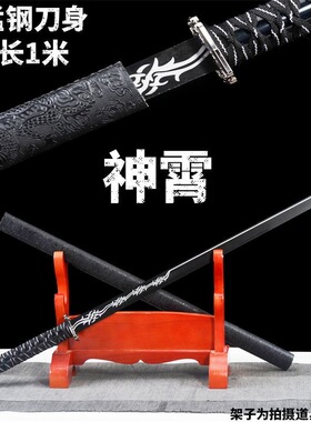唐横刀剑正品一体锰钢绣春刀户外防身练习家居镇宅摆件摆设未开刃